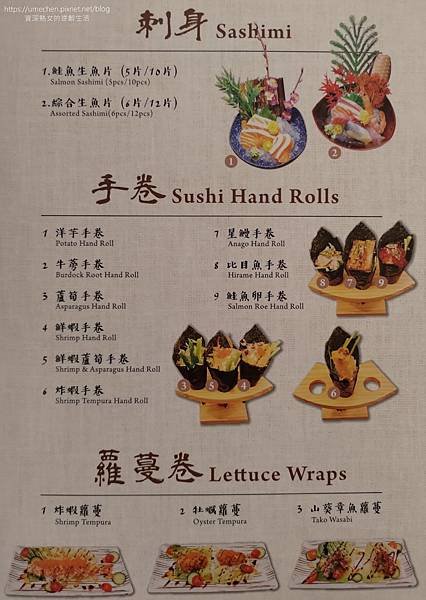【新竹竹北】翰食堂：文青風格日式料理店、網美拍照打卡牆｜丼飯