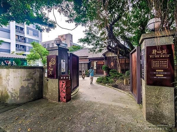 【台北南港】靜心苑：松山療養所宿舍&amp;所長宿舍日式老宅，享用養