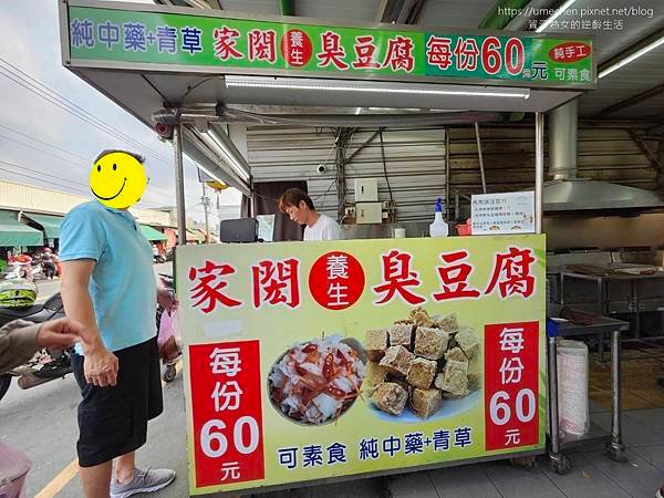 【台南歸仁】家閎養生臭豆腐：只賣一樣臭豆腐，一天只營業3.5