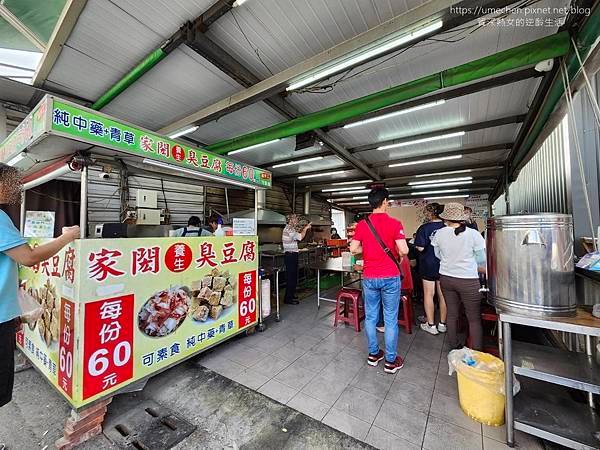 【台南歸仁】家閎養生臭豆腐：只賣一樣臭豆腐，一天只營業3.5