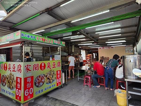 【台南歸仁】家閎養生臭豆腐：只賣一樣臭豆腐，一天只營業3.5