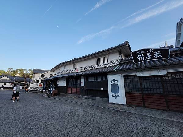 【日本岡山】倉敷美觀地區：白牆倉屋敷、運河、青石拱橋、柳樹，