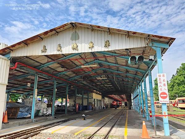 【嘉義市】阿里山森林鐵路車庫園區：鐵道迷必訪，月台、鐵道仍使