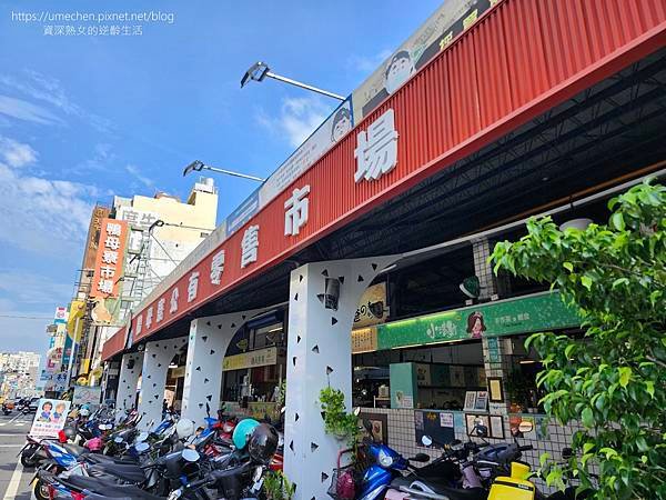 【台南北區】弘記美食店：巨無霸阿婆布丁，大小布丁疊疊樂，懷舊