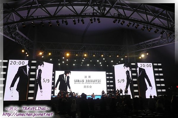波黑音樂會-13.jpg