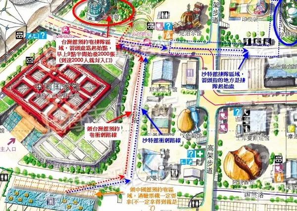沙特中國館攻略-2.jpg