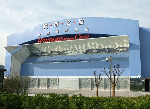 每日節目-城市之窗-場地.jpg