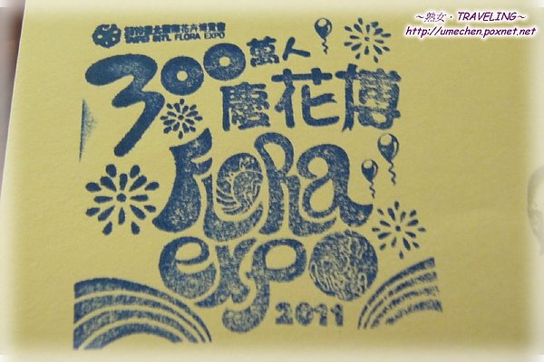 百萬人次紀念章-300.jpg