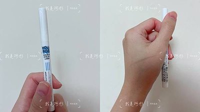 I’M MEME 我愛閃閃星辰持久眼影筆｜HOLIKA HOLIKA 臥蠶陰影筆