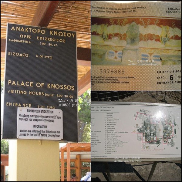 knossos 2.jpg