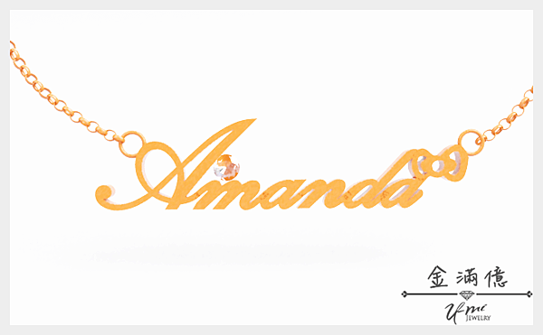 &lt;客戶訂製純銀姓名項鍊-Amanda&gt;