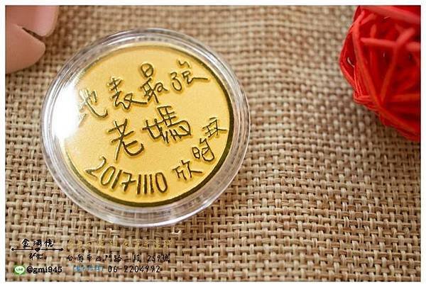 【客製化訂製-#黃金紀念性金幣】  三個女兒合送給媽媽的紀念金幣 ~ 被封為 %22地表最強老媽%22， 媽媽看到肯定笑的合不攏嘴吧!  #父親節要到了有人要做地表最強老爸嗎