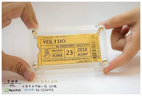 【客製化訂做 #黃金紀念性票卡】  給男友的生日禮物🎁， 把有意義的數字與句子填入， 然後外面用質感的壓克力包覆住~  一直擺放在桌上❣ 感覺甜蜜蜜阿!  💎----