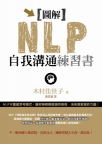 NLP讀書會.jpg