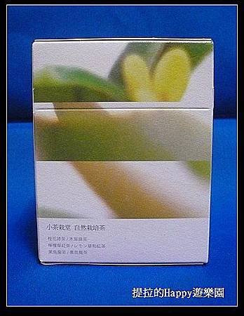 20091123小茶栽堂_玫瑰與檸檬草紅茶 06