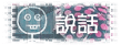 下一張(熱鍵:c)