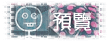 下一張(熱鍵:c)