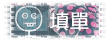 下一張(熱鍵:c)