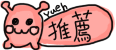 下一張(熱鍵:c)