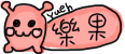 下一張(熱鍵:c)