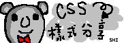 回上一層(熱鍵:b)