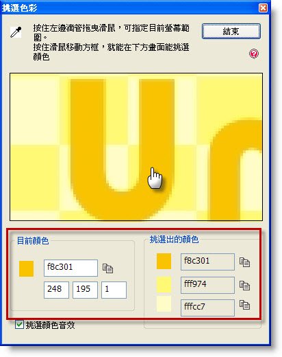 下一張(熱鍵:c)