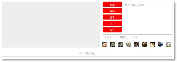回上一層(熱鍵:b)