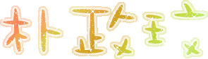 下一張(熱鍵:c)