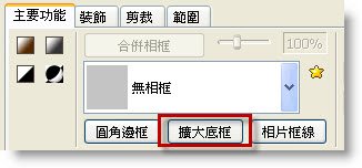 下一張(熱鍵:c)