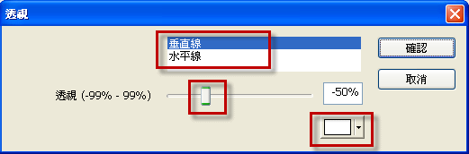 回上一層(熱鍵:b)