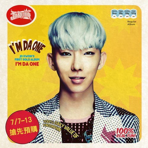 JoKwon blog