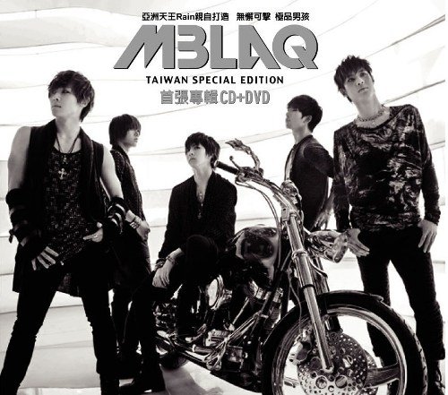 MBLAQ_封面_500.jpg