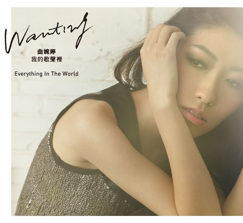 【Everything In The World】(CD+DVD)