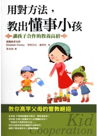 螢幕快照 2012-09-21 下午7.27.23