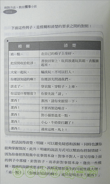 螢幕快照 2012-09-21 下午7.27.56