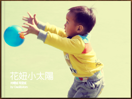 螢幕快照 2013-03-28 下午3.52.57