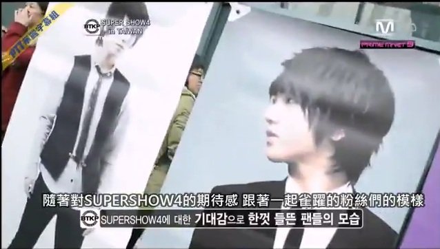 BTKP。SS4 In Taipei Dome-31
