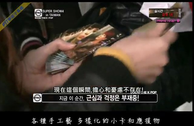 BTKP。SS4 In Taipei Dome-32