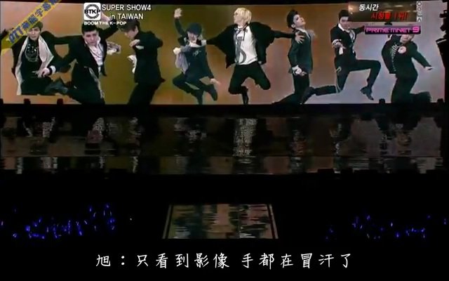 BTKP。SS4 In Taipei Dome-37
