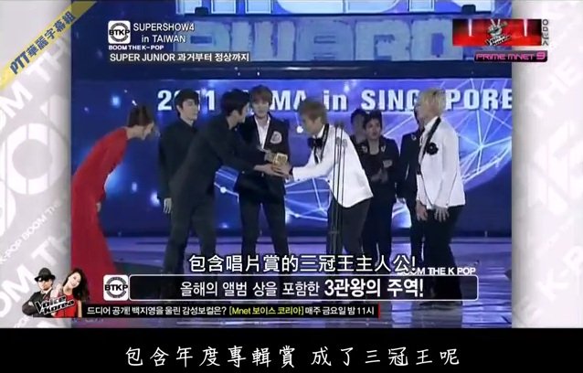 BTKP。SS4 In Taipei Dome-44