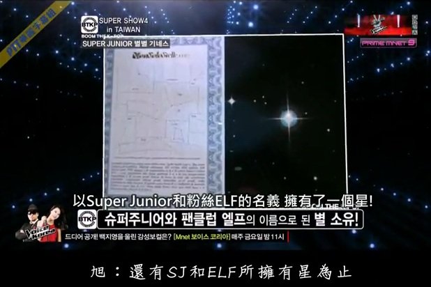 BTKP。SS4 In Taipei Dome-41