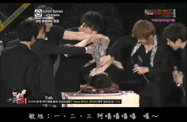 BTKP。SS4 In Taipei Dome-47