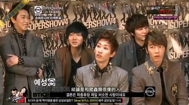 BTKP。SS4 In Taipei Dome-49