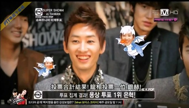 BTKP。SS4 In Taipei Dome-50
