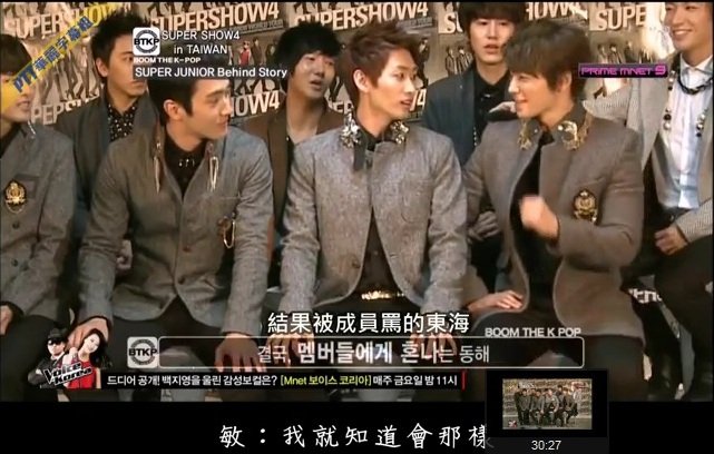 BTKP。SS4 In Taipei Dome-57