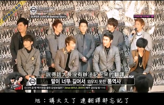 BTKP。SS4 In Taipei Dome-61