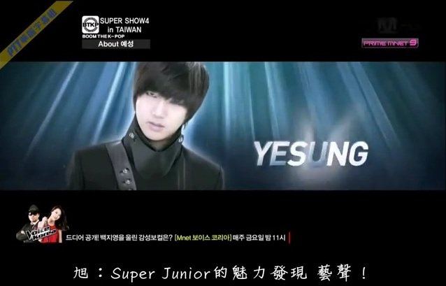 BTKP。SS4 In Taipei Dome-64