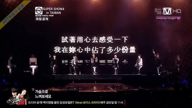 BTKP。SS4 In Taipei Dome-72