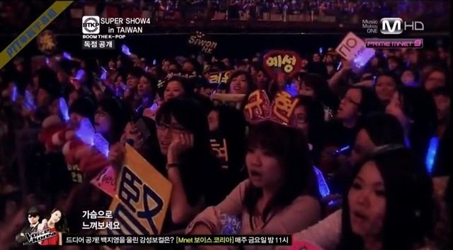 BTKP。SS4 In Taipei Dome-73