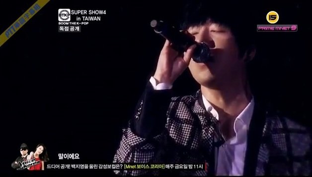 BTKP。SS4 In Taipei Dome-76